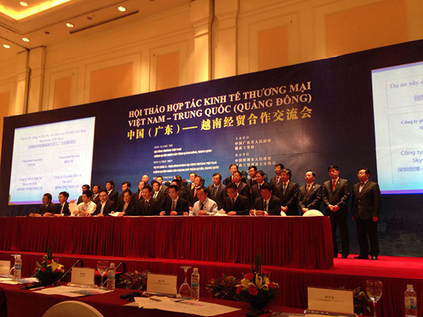 博爱(中国)企业集团代表出席中越经贸合作交流会